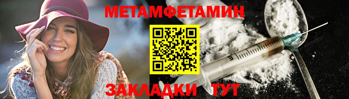 Amphetamine Розовый Рубцовск