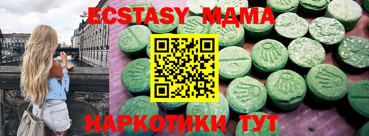 Псилоцибиновые грибы Рубцовск