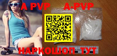 гидропоника Пенза