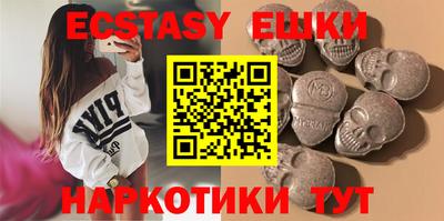 ПСИЛОЦИБИНОВЫЕ ГРИБЫ Первоуральск