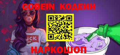 ПСИЛОЦИБИНОВЫЕ ГРИБЫ Первоуральск