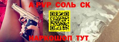 гидропоника Пенза