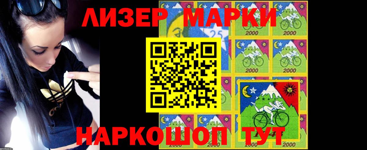 Рубцовск  Лсд 25 экстази ecstasy  ЛСД экстази ecstasy  Вход с VPN 