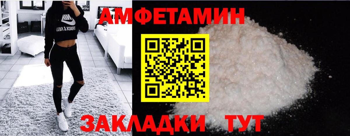 Первитин витя Рубцовск