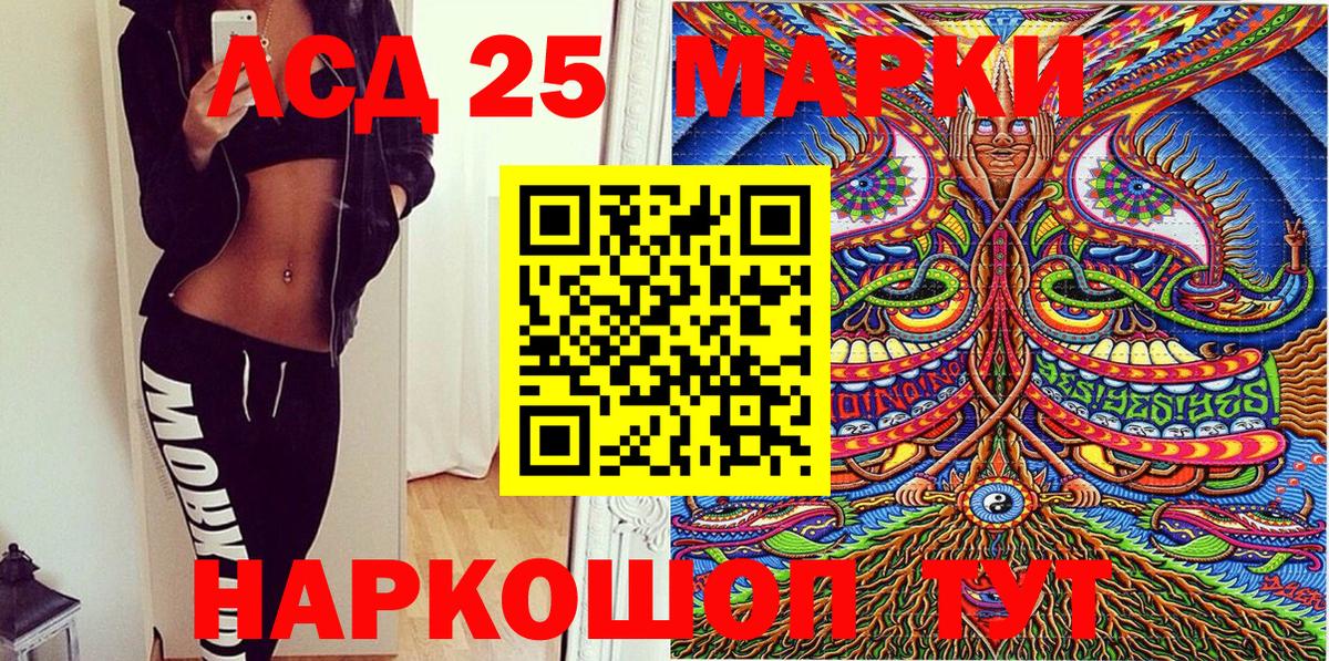 КЕТАМИН  A PVP СК   COCAIN  Цена  МАРИХУАНА  Мефедрон  Гашиш  Рубцовск  МЕФ   Вход с VPN 