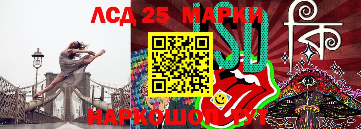 Наркотические марки 1500мкг  Марки N-bome  Рубцовск  Вход с VPN 